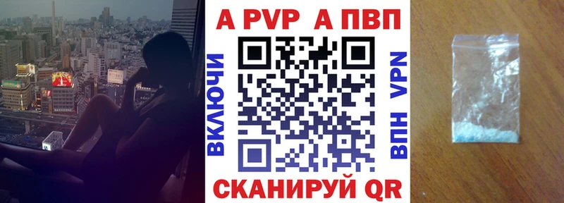 продажа наркотиков  Лермонтов  Альфа ПВП мука 