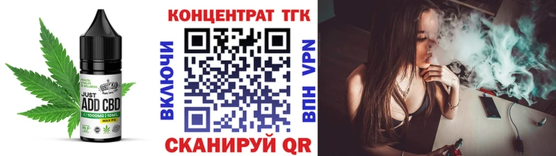 даркнет формула  Лермонтов  Canna-Cookies марихуана  закладки 