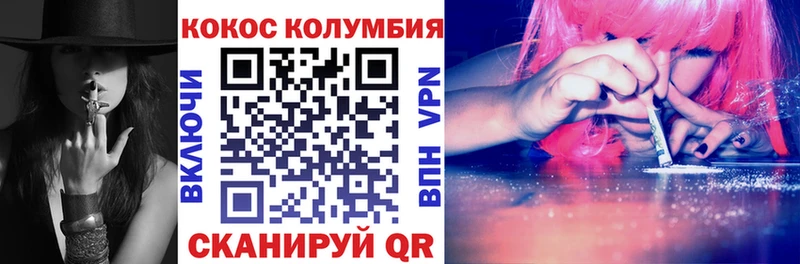 COCAIN Эквадор  наркота  KRAKEN зеркало  Лермонтов 