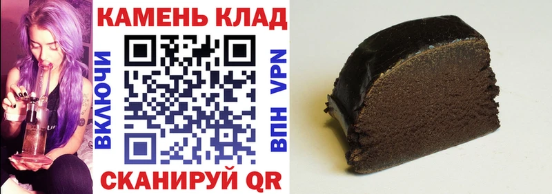 shop наркотические препараты  Лермонтов  ГАШ ice o lator 