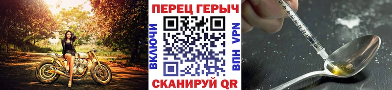 площадка клад  Лермонтов  ГЕРОИН герыч 