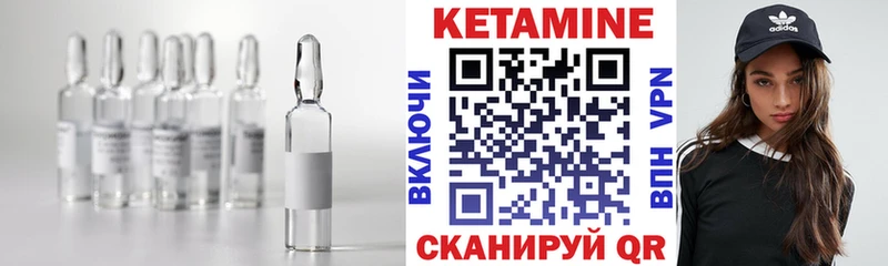 КЕТАМИН VHQ  где продают   Лермонтов 