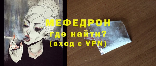 скорость mdpv Балахна