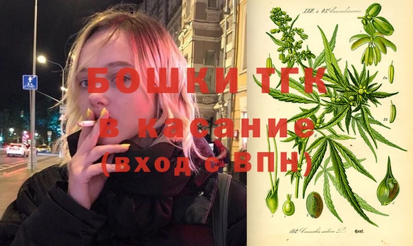 таблы Аркадак