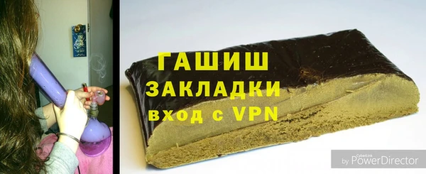 молекула духа Арсеньев