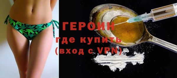 apvp Армянск