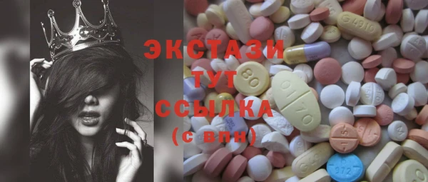 гидра Баксан