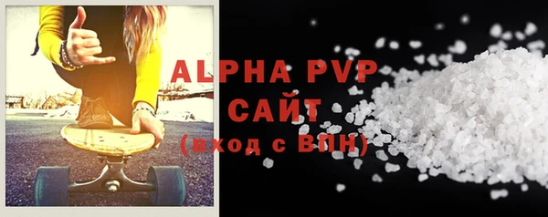 таблы Аркадак
