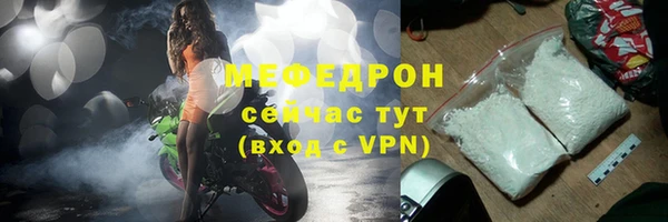 apvp Армянск