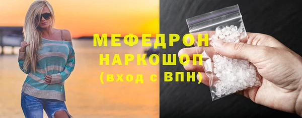 молекула духа Арсеньев