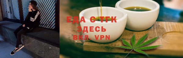 гашиш Балабаново