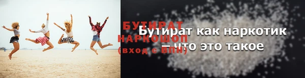 таблы Аркадак