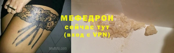 молекула духа Арсеньев