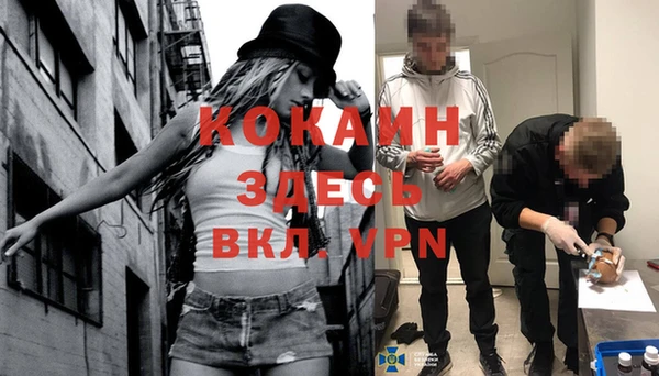 таблы Аркадак