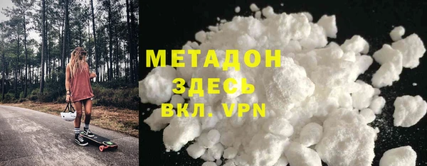 молекула духа Арсеньев