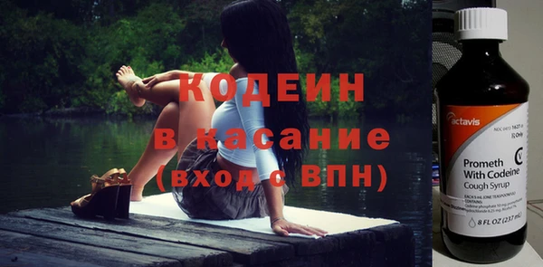 таблы Аркадак