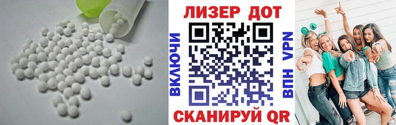 Лсд 25 экстази ecstasy  Лермонтов 
