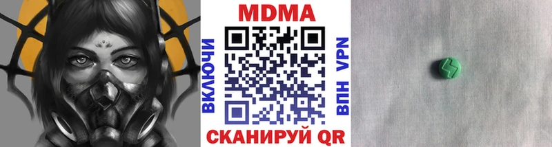 МДМА VHQ  Лермонтов 