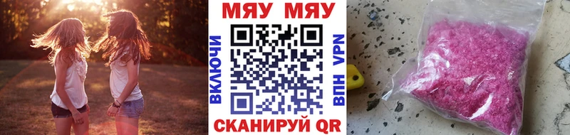 маркетплейс состав Лермонтов Мефедрон VHQ где продают