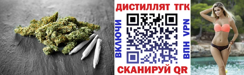 Дистиллят ТГК THC oil  цены наркотик  Лермонтов 